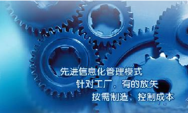 中小企业开云手机官方版页面登录入口_开云(中国)管理开云手机官方版页面登录入口_开云(中国)
成功选型秘籍