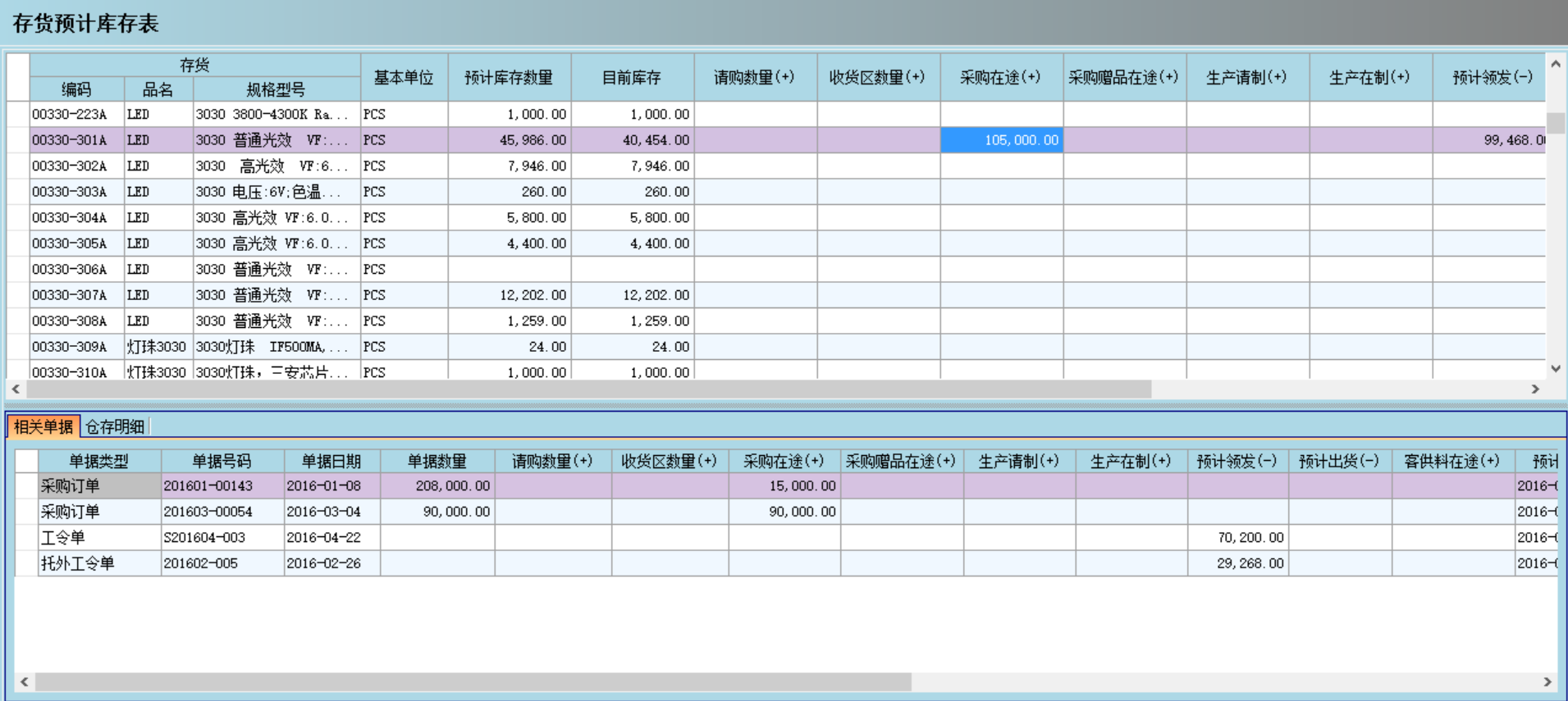 开云手机官方版页面登录入口_开云(中国)开云手机官方版页面登录入口_开云(中国)
