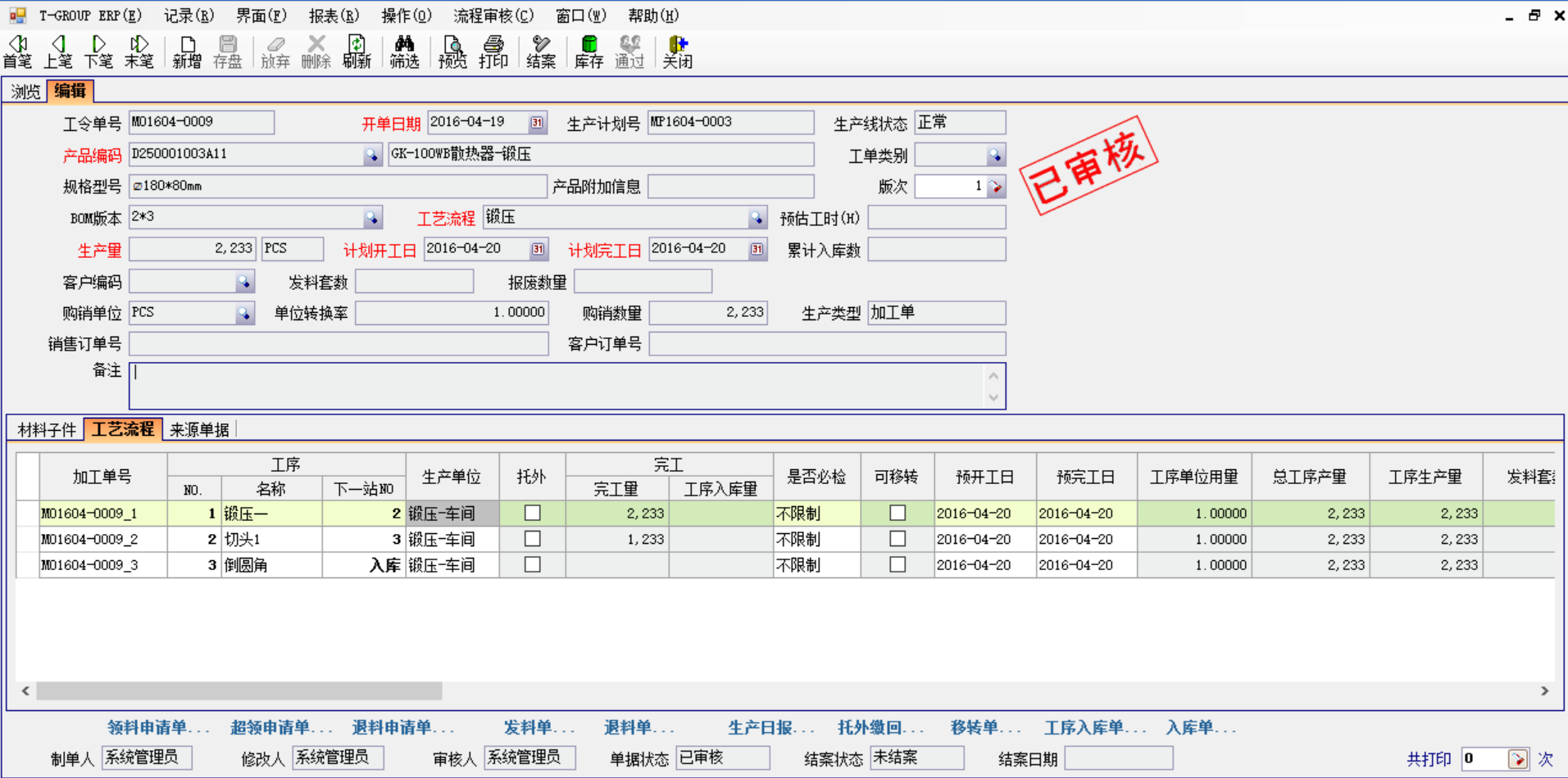 五金开云手机官方版页面登录入口_开云(中国)