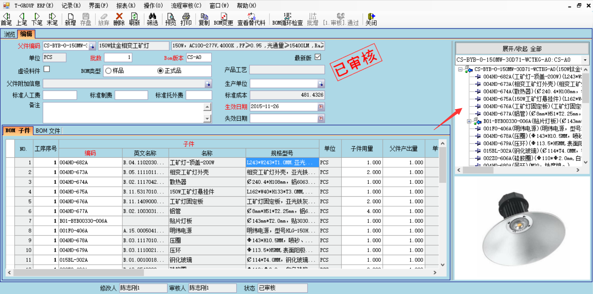 数据是erp开云手机官方版页面登录入口_开云(中国)
的支撑和前提?