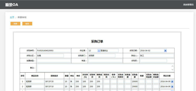 生产开云手机官方版页面登录入口_开云(中国)开云手机官方版页面登录入口_开云(中国)
的实施方案与哪些内容有关?