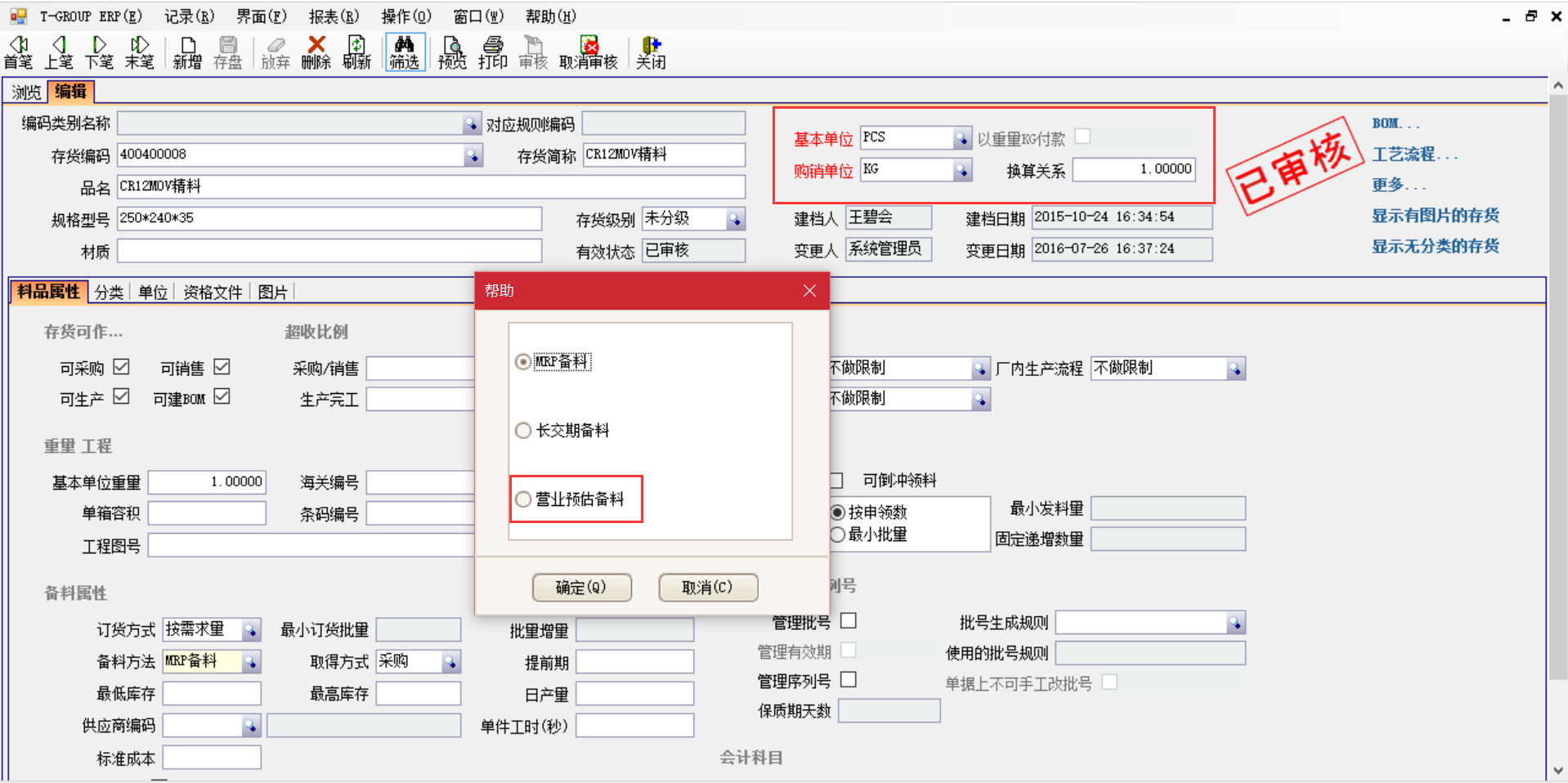 开云手机官方版页面登录入口_开云(中国)软件