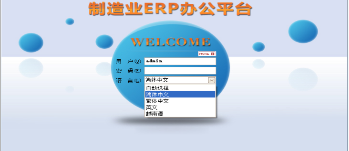 开云手机官方版页面登录入口_开云(中国)软件