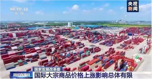 顺景软件-开云手机官方版页面登录入口_开云(中国)管理开云手机官方版页面登录入口_开云(中国)
，数字化赋能企业降本增效，帮助企业以退为进应对原材料“涨价潮”