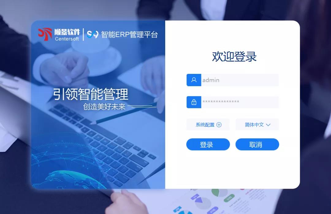 「顺景S9智能开云手机官方版页面登录入口_开云(中国)管理平台」全新发布 | 创新升级，智赋未来