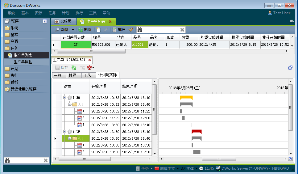 erp软件开云手机官方版页面登录入口_开云(中国)
的需求调研应该怎么做?
